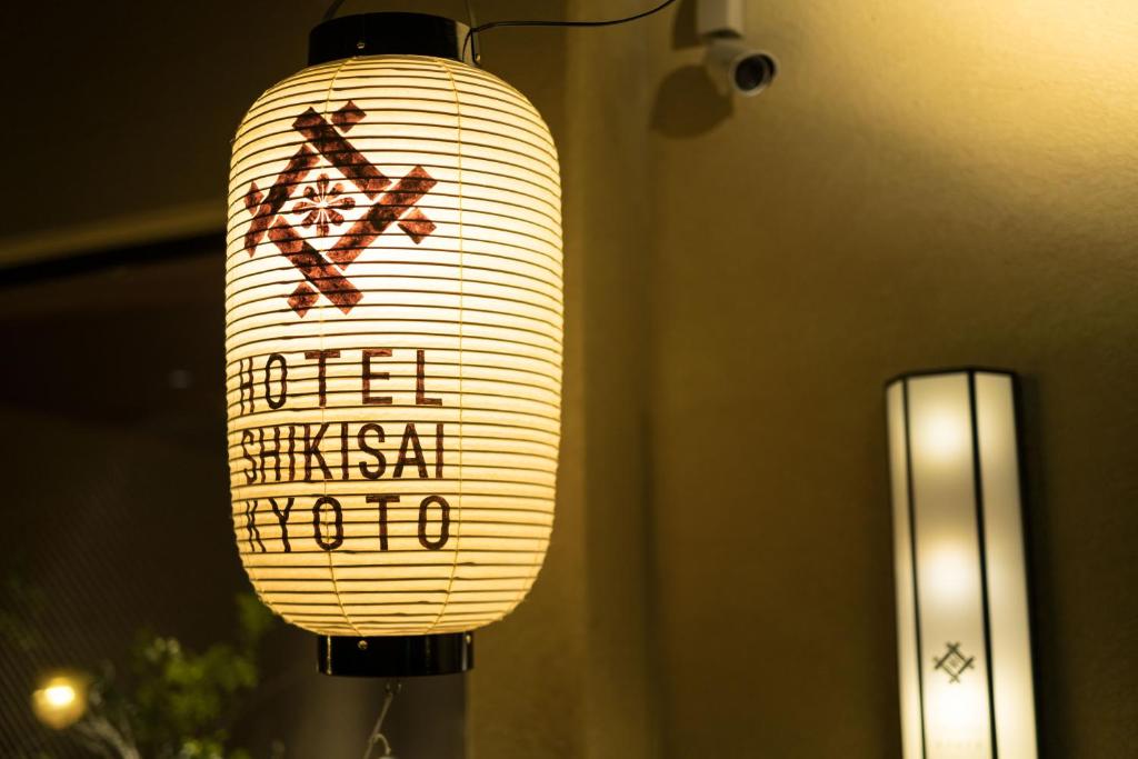 Certifikát, hodnocení, plakát nebo jiný dokument vystavený v ubytování HOTEL SHIKISAI KYOTO