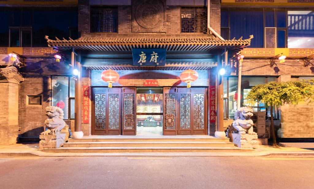 Chinese Culture Boutique Hotel-Tangfu,Traditional Chinese Theme,Heart of Beijing,Near Forbidden City,Tiananmen Square,Hutongs,Metro Access,Free Coffee,tea,Laundry的门面或入口