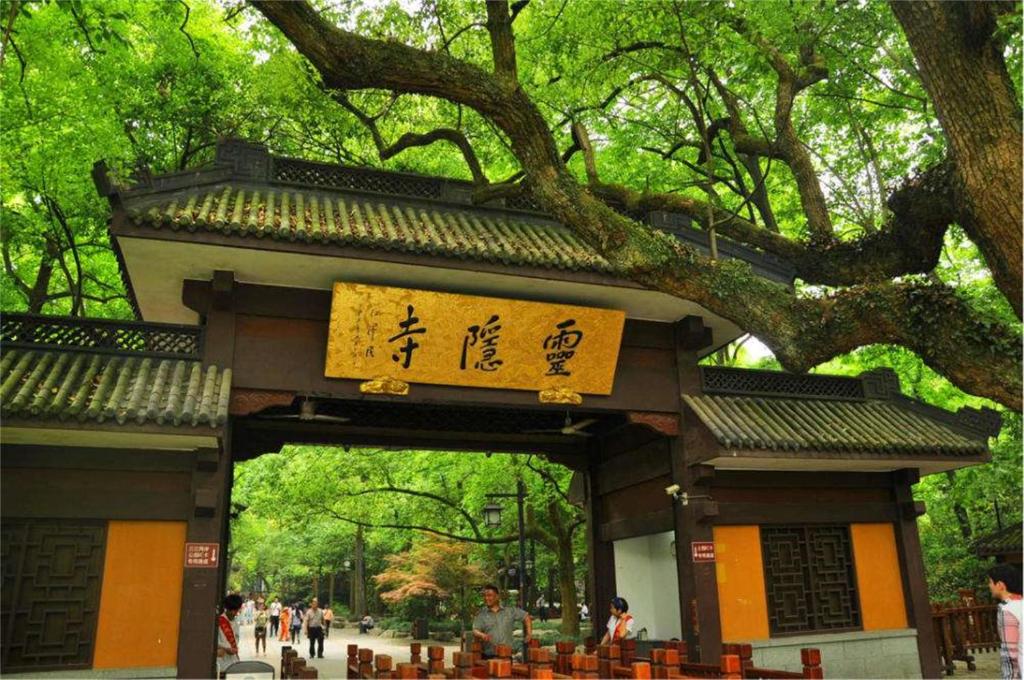 Fotografie z fotogalerie ubytování Yurong West Lake Cottage Resort Hotel Hangzhou v destinaci Chang-čou