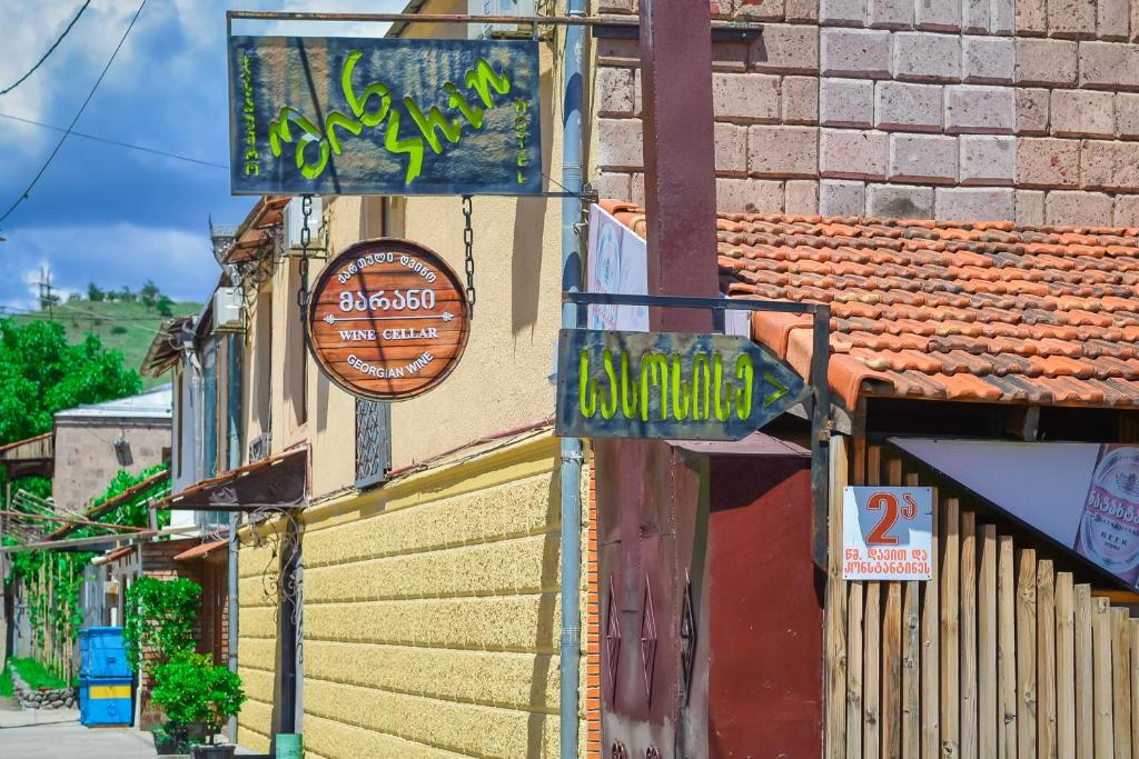 un edificio con letreros al lado de una calle en Shin, en Akhaltsikhe