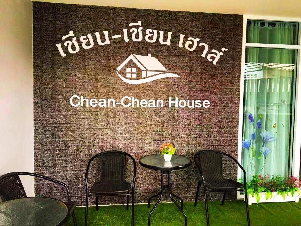 Istumisnurk majutusasutuses Chean-Chean House