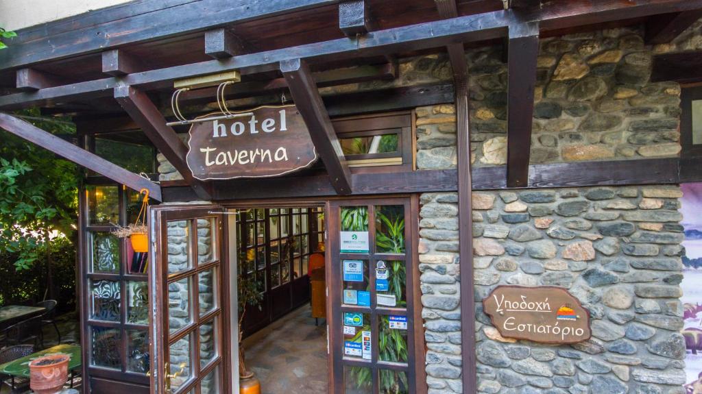 Oikoperiigitis Hotel - 19