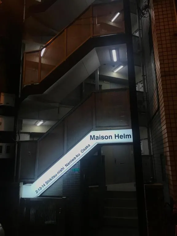 メゾンヘルム２０３, Higashiosaka, Japan