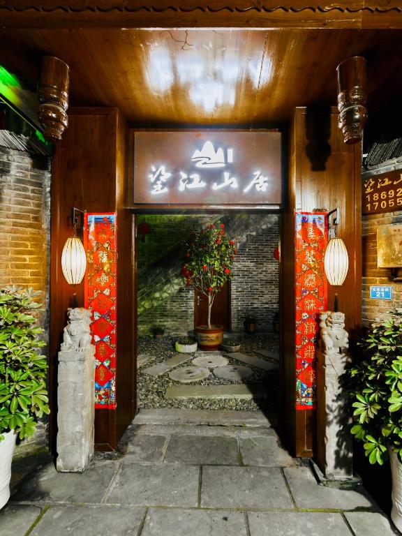 Fotografie z fotogalerie ubytování Wang Jiang Reclusive Boutique Inn v destinaci Feng-chuang