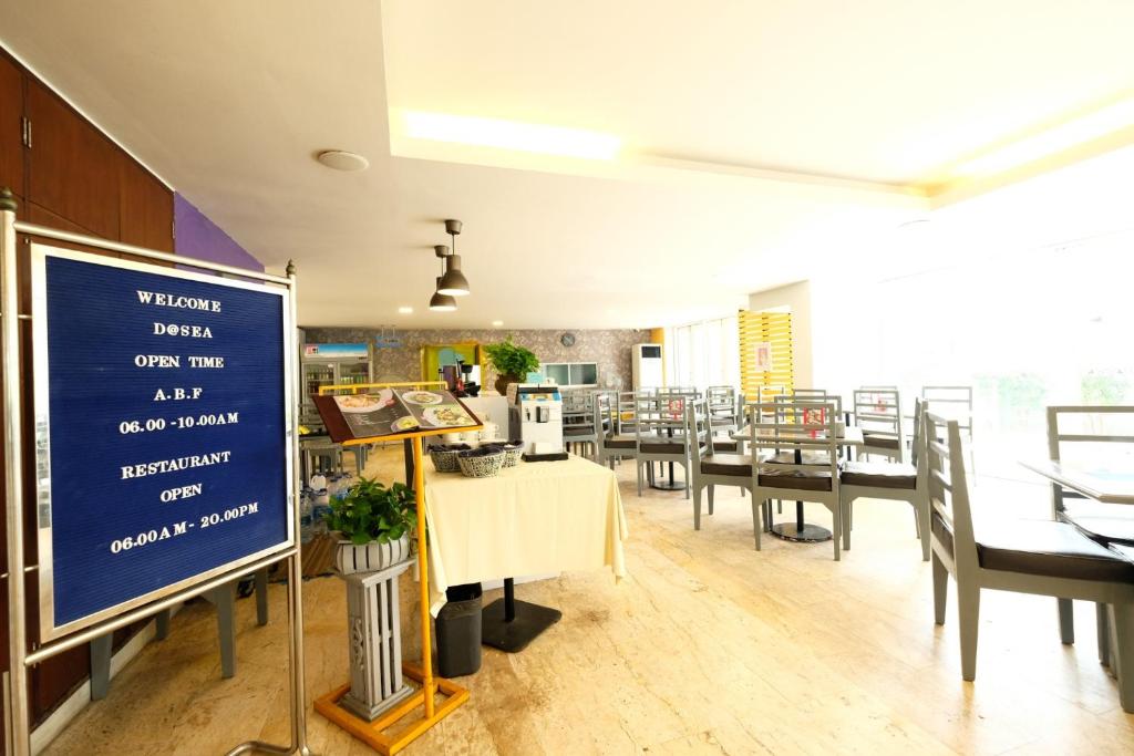 D@Sea Hotel - Resim 8