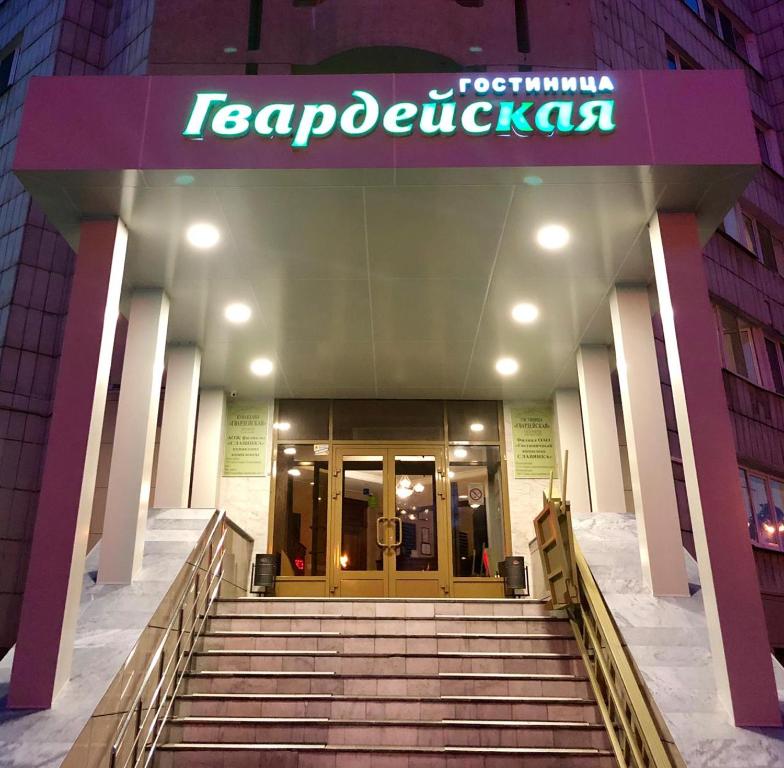 un edificio con escaleras que conducen a la entrada en Gvardeiskaya Hotel, en Kazán