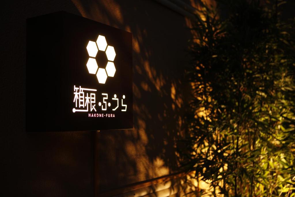 um sinal na lateral de um edifício com escrita chinesa em Hakone Fura em Hakone