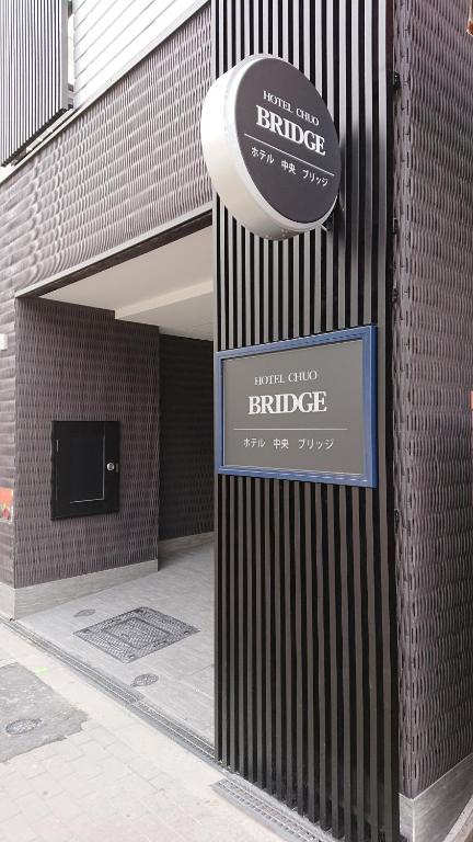 Certifikát, hodnocení, plakát nebo jiný dokument vystavený v ubytování Hotel Chuo Bridge