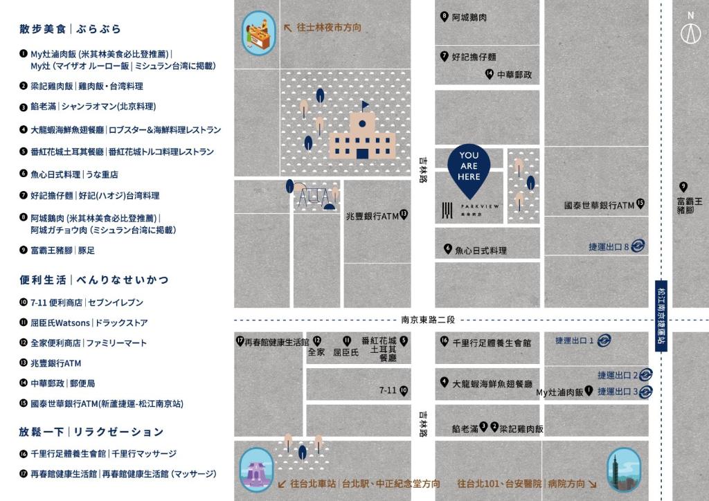 Fotografie z fotogalerie ubytování Parkview Taipei v destinaci Taipei