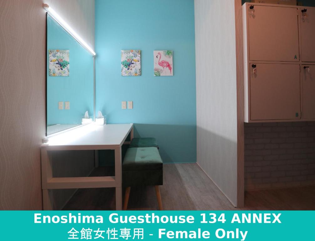 Fotografie z fotogalerie ubytování Enoshima Guest House 134 v destinaci Fudžisawa