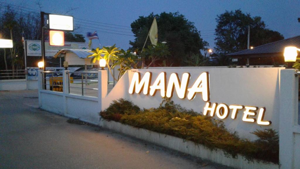 Gallery image of Mana Hotel in Chiang Rai