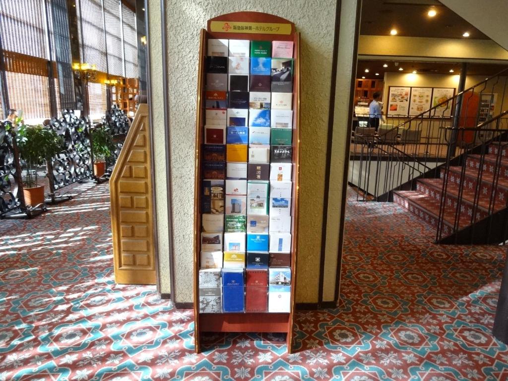 Fotografie z fotogalerie ubytování Bandai Silver Hotel v destinaci Niigata