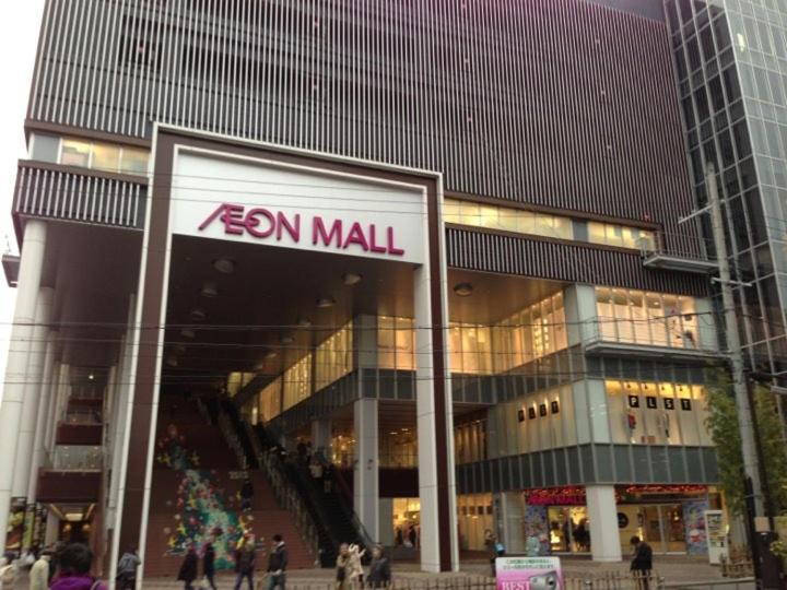 Fotografie z fotogalerie ubytování Hotel Tetora Kyoto Station v Kjótu