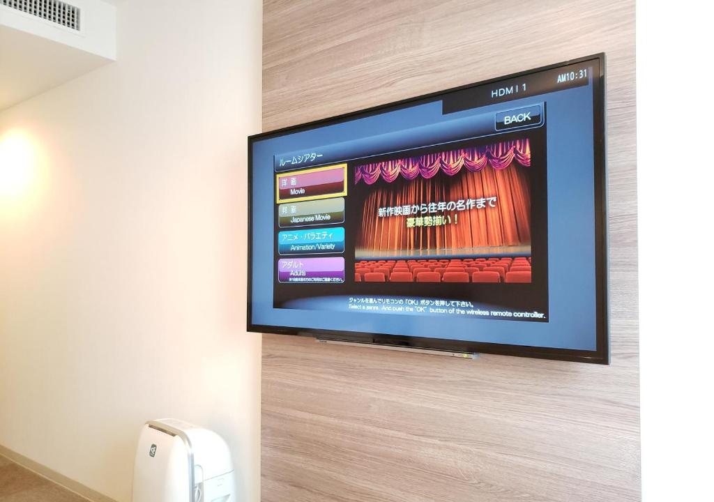 TV a/nebo společenská místnost v ubytování Hotel Sorriso Hamamatsu