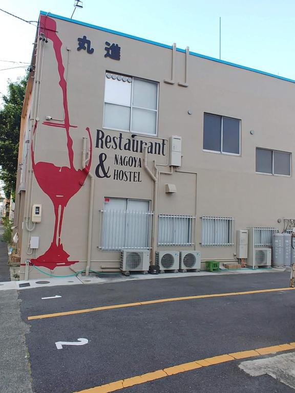 Fotografie z fotogalerie ubytování 駐車場無料 Nagoya Hostel The Three Smiles Free Car Park v destinaci Nagoja