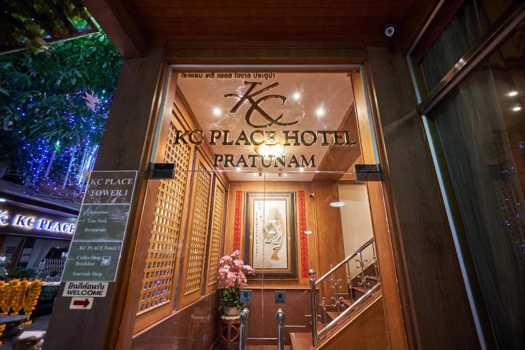 KC Place Hotel Pratunam - Resim 37