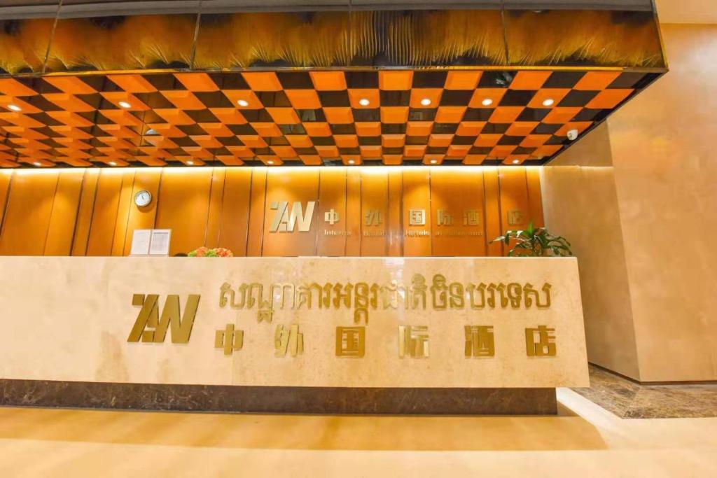 un lobby avec un panneau indiquant zm propertiesinternational dans l'établissement China International Hotel, à Phnom Penh