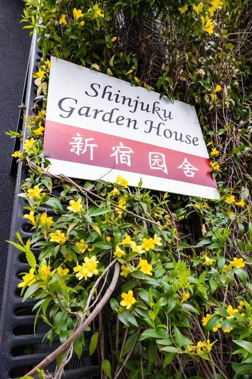 Shinjuku Garden House - Superior Family Room