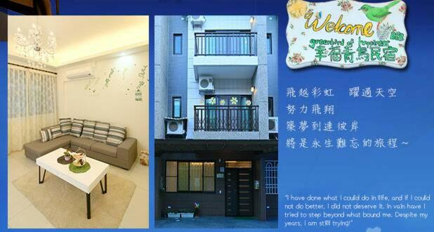 Fotografie z fotogalerie ubytování Yilan Greenbird of Happiness B&B v destinaci Wujie