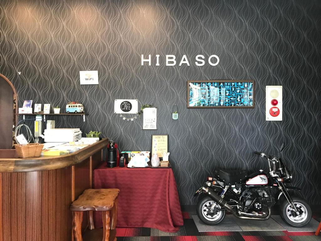 Fotografie z fotogalerie ubytování Hibaso v destinaci Shōbara