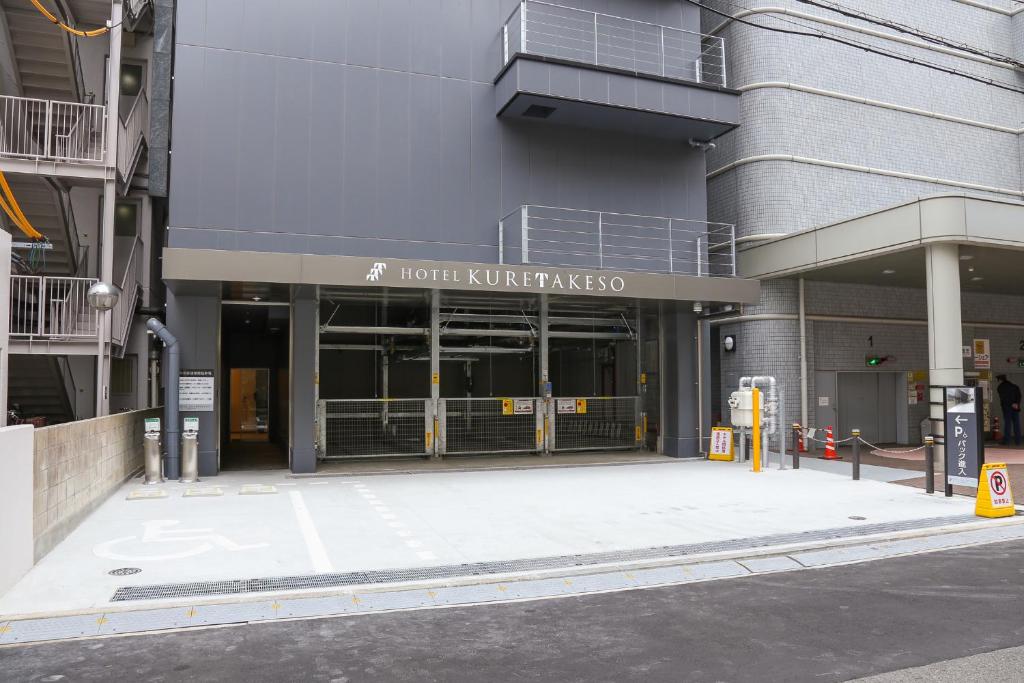 Fotografie z fotogalerie ubytování Hotel Kuretakeso Hiroshima Otemachi v destinaci Hirošima
