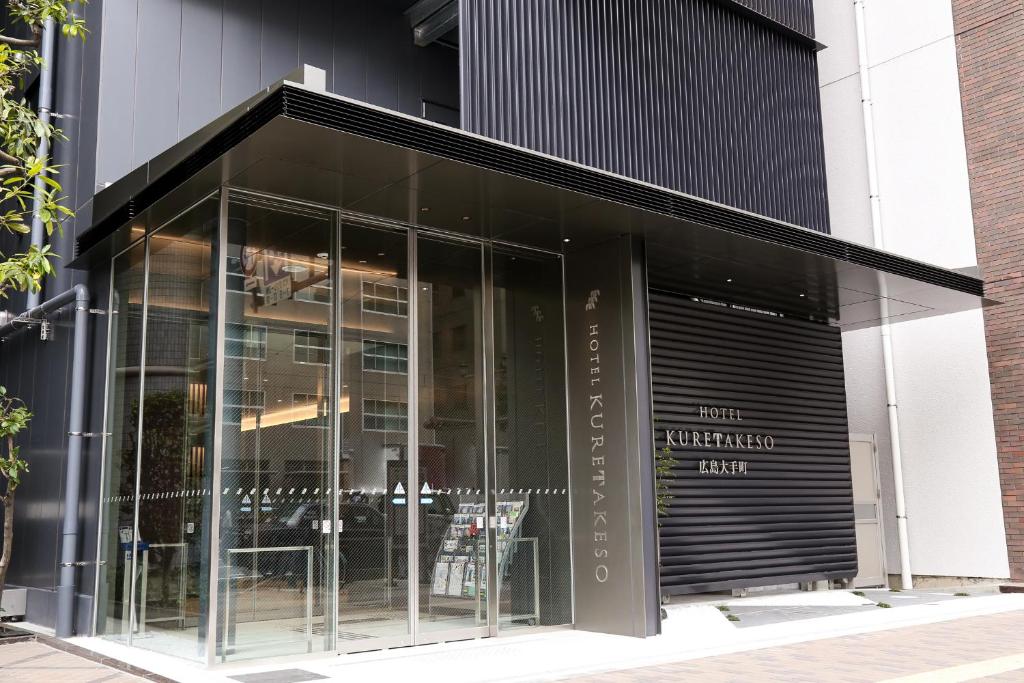 Fotografie z fotogalerie ubytování Hotel Kuretakeso Hiroshima Otemachi v destinaci Hirošima