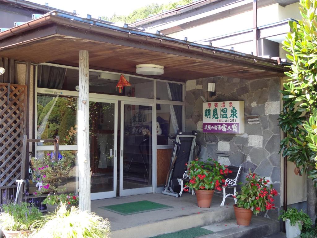 Zahrada ubytování Asumi Onsen