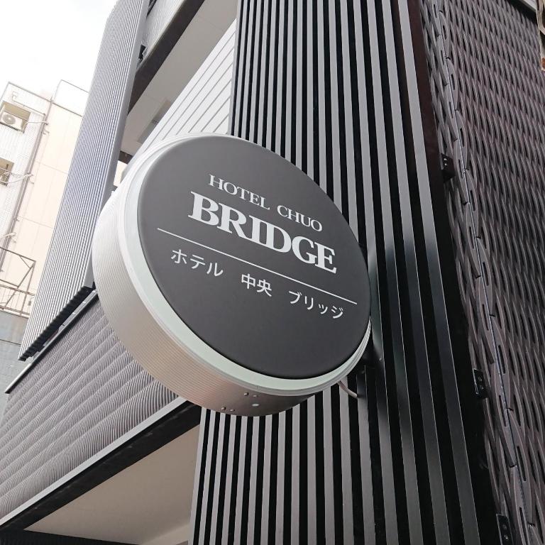 Certifikát, hodnocení, plakát nebo jiný dokument vystavený v ubytování Hotel Chuo Bridge