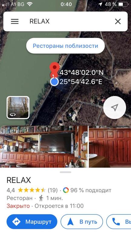 Fotografie z fotogalerie ubytování Family Hotel - Relax v destinaci Ruse