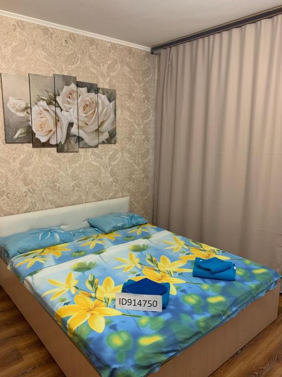 リュベルツィにあるInitsiativnaya 13のベッド(黄色い花の掛け布団付)