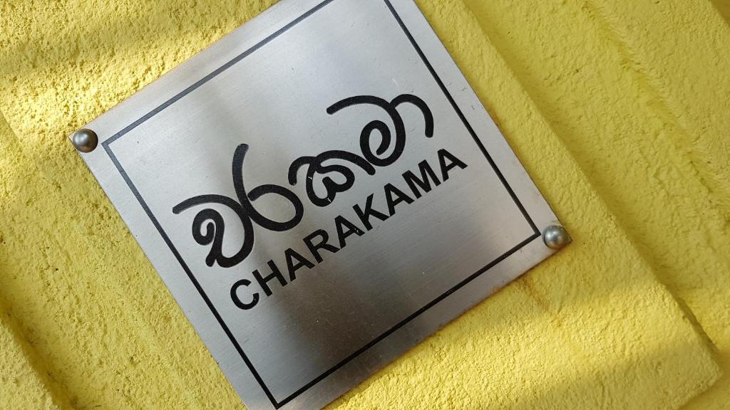 Certifikát, hodnocení, plakát nebo jiný dokument vystavený v ubytování CHARAKAMA Guest Bungalow - GAMPAHA