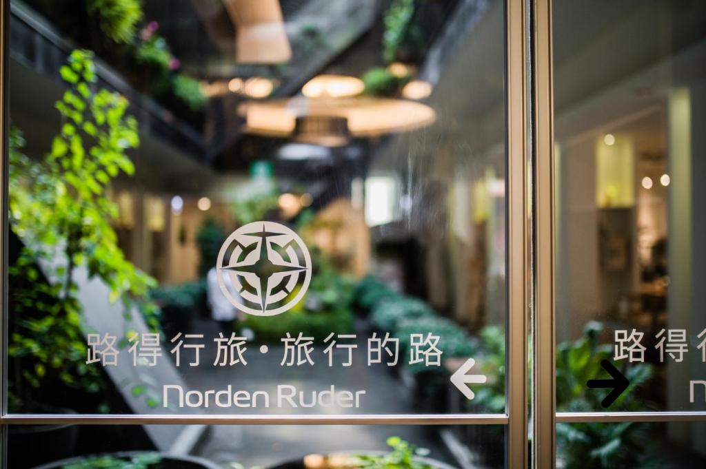 Majutusasutuses Norden Ruder Hostel Taitung olev sertifikaat, autasu, silt või muu dokument
