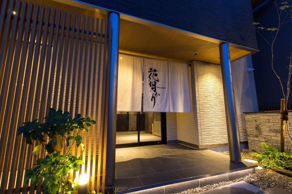 um edifício com um sinal na lateral em Hanaakari em Kanazawa