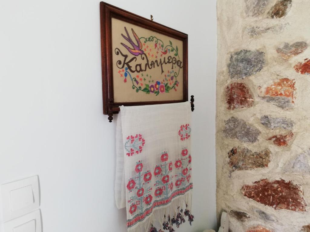 Fotografie z fotogalerie ubytování Yalos House v destinaci Pera Gyalos