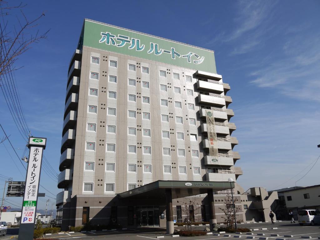 Hotel Route-Inn Sakaide-Kita Inter في Sakaide: مبنى ابيض كبير مكتوب عليه اسيوي