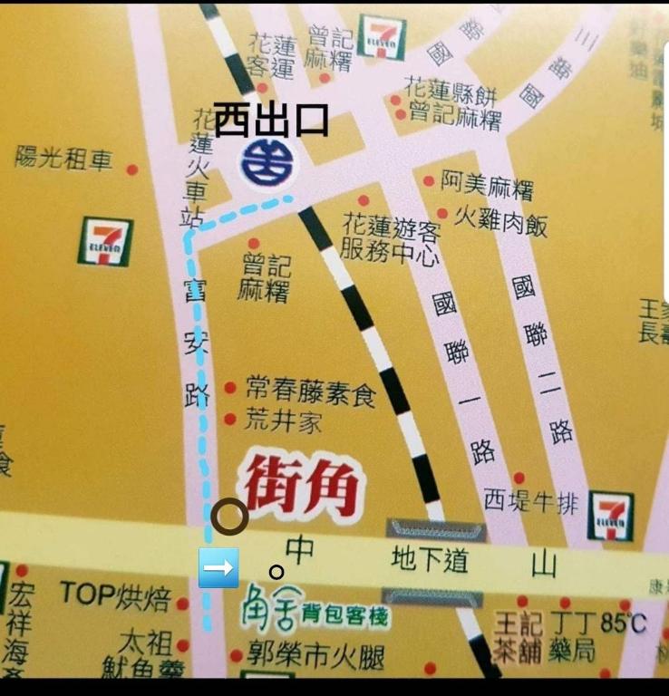 Fotografie z fotogalerie ubytování 角舍背包客棧 -近火車站 v destinaci Chua-lien