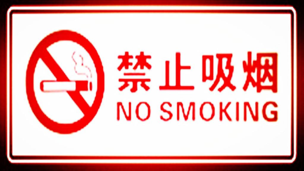 Un certificado, premio, letrero u otro documento en 日本冲绳那霸市白银公寓