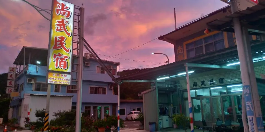 瀧溪82民宿評價、特色體驗、房價資訊、訂房連結 – 溫馨親子友善住宿 - 照片 17