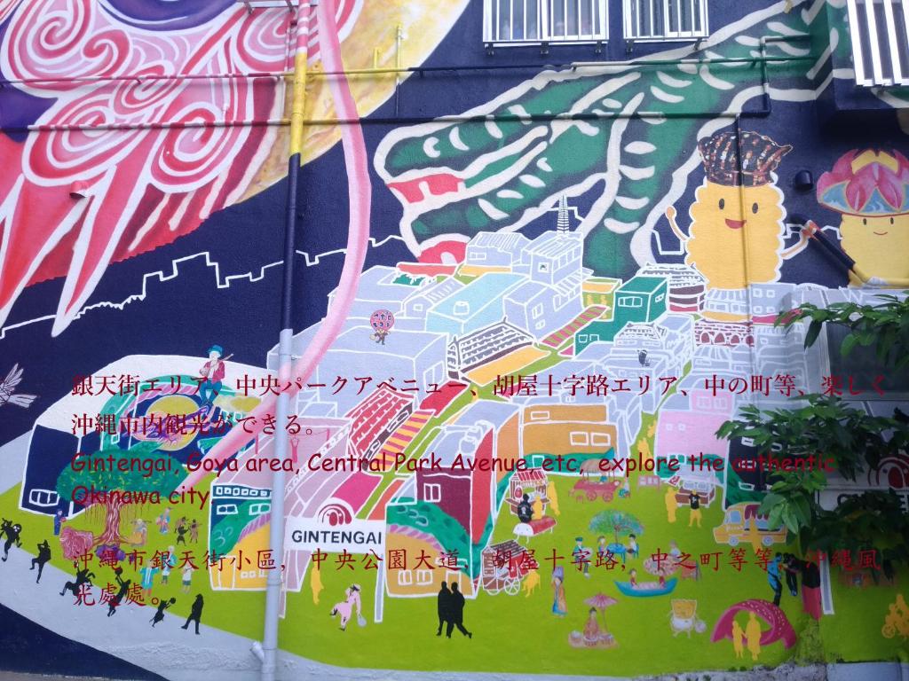 un mural en el lateral de un edificio con un mapa en Guesthome Machiya Koza, en Okinawa City