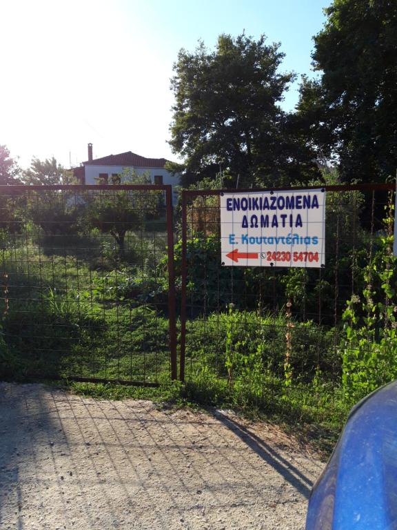 Certifikát, hodnocení, plakát nebo jiný dokument vystavený v ubytování Koutadelias rooms