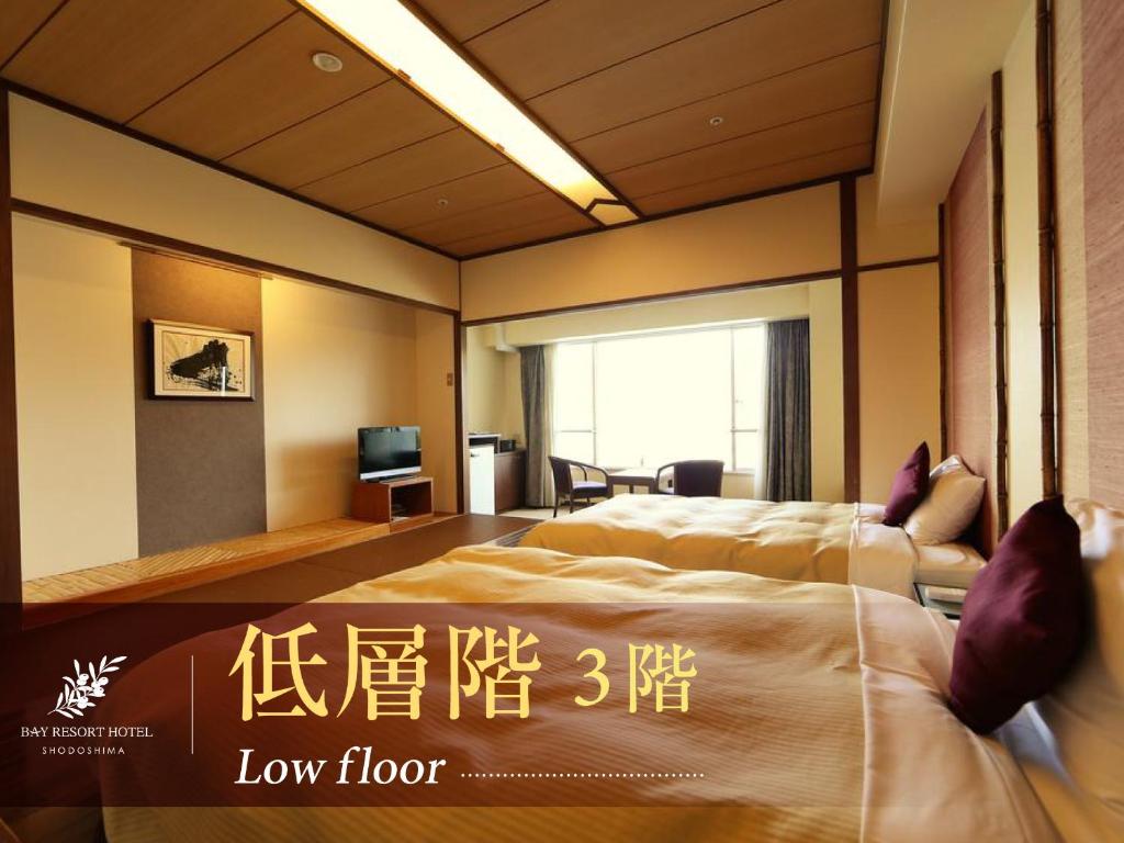 小豆島海灣度假酒店房間的床