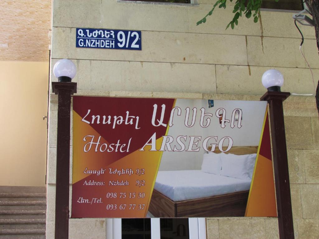 Fotografie z fotogalerie ubytování Arsego Hostel v destinaci Vanadzor
