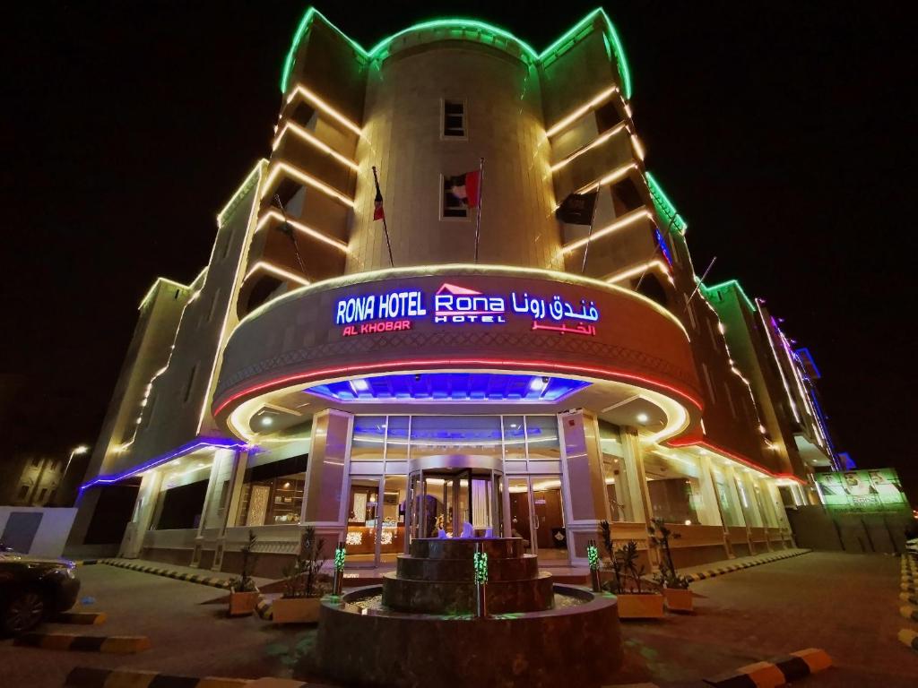 فندق رونا الخبر في الخبر: مبنى كبير مع أضواء عليه في الليل