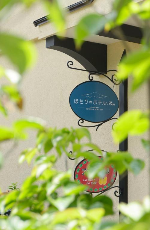 Certifikát, hodnocení, plakát nebo jiný dokument vystavený v ubytování HOTORI no HOTEL BAN
