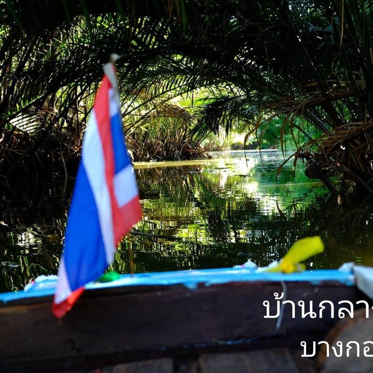 Fotografie z fotogalerie ubytování Baan Glangsuan Bang Kobua v destinaci Bang Chak