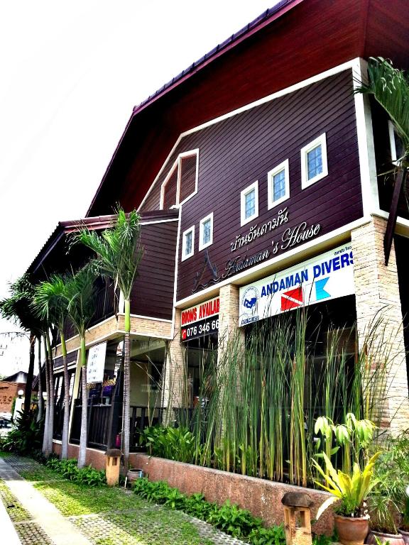 امکانات آندامان هاوس - تصویر ۴