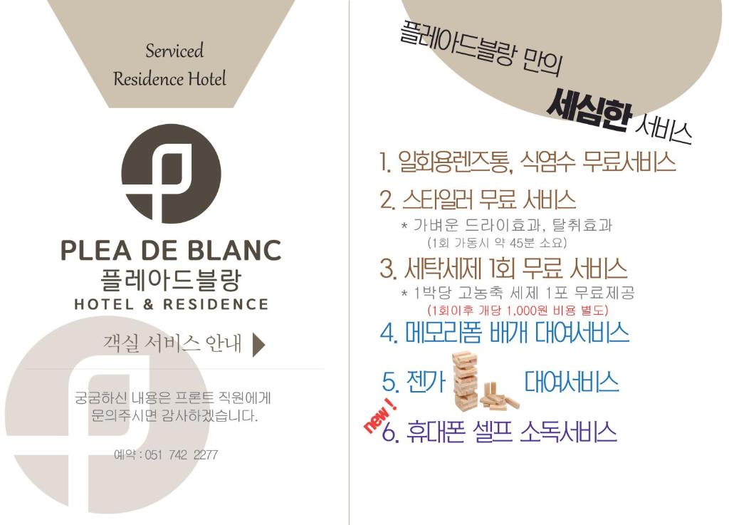 Certifikát, hodnocení, plakát nebo jiný dokument vystavený v ubytování Plea De Blanc Hotel & Residence