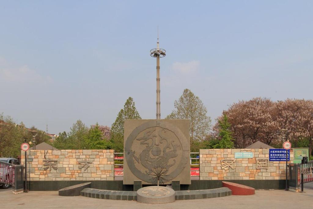 Fotografie z fotogalerie ubytování Baoding Lianchi·University Of Hebei· v destinaci Baoding
