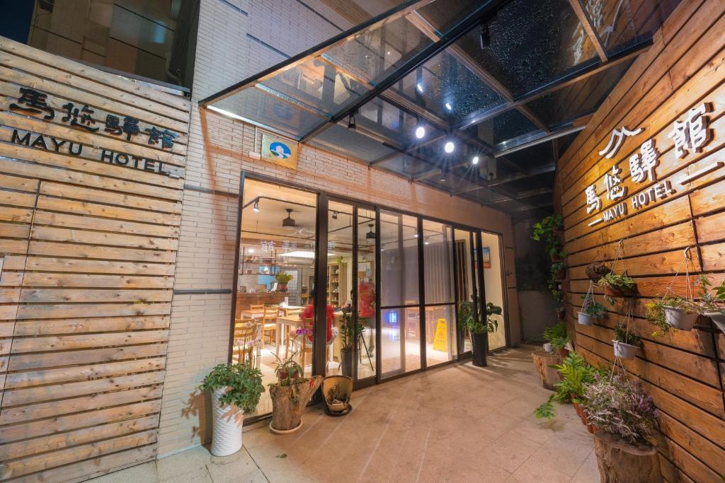 Fotografie z fotogalerie ubytování Mayu Hotel v destinaci Nangan