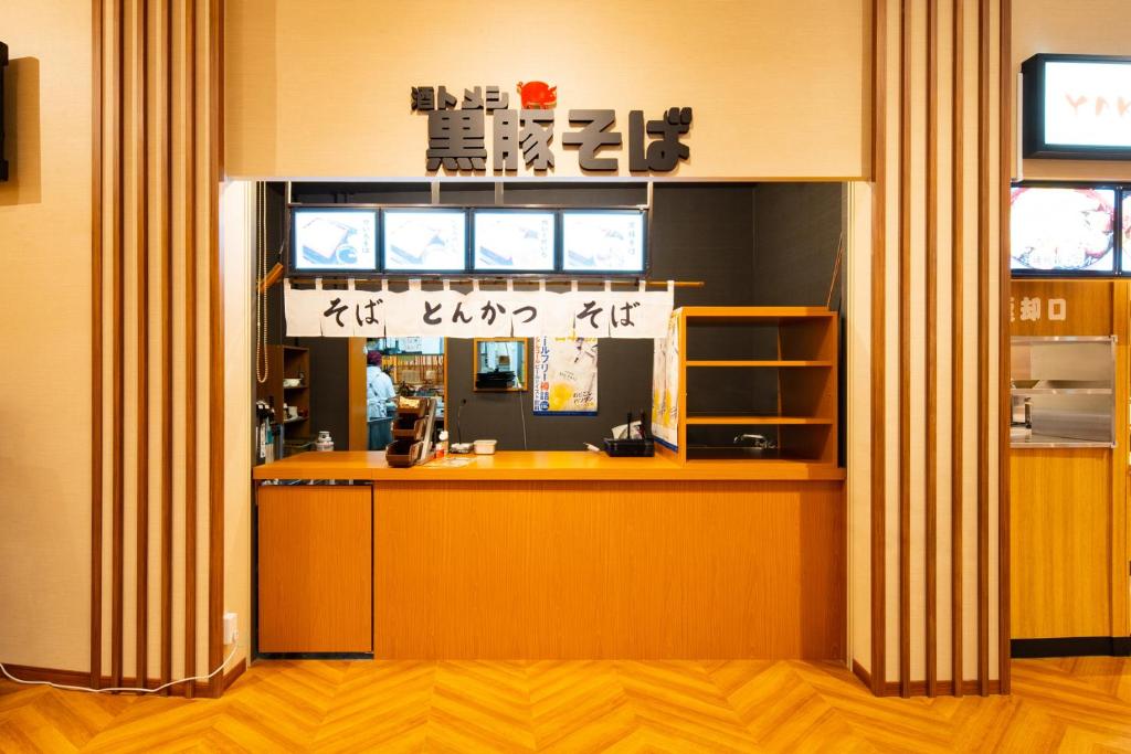 Fotografie z fotogalerie ubytování U-Neru v destinaci Narashino